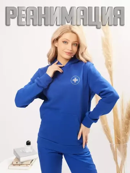 Толстовка Реанимация