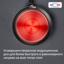 Сковорода блинная Tefal Expertise+ 25 см G3333843