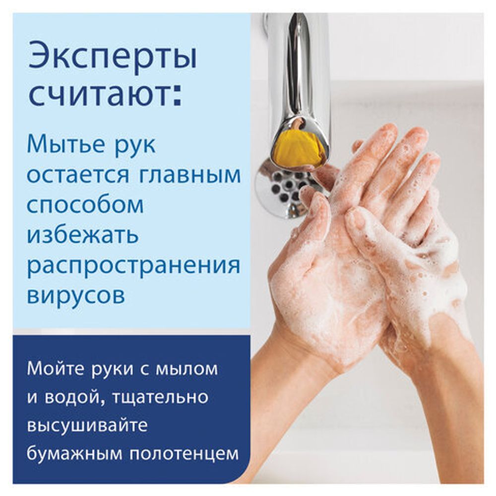 Полотенца бумажные 200 шт., LAIMA (H2) ADVANCED, 2-слойные, белые, 21 пачка, Z-сложение, 111337