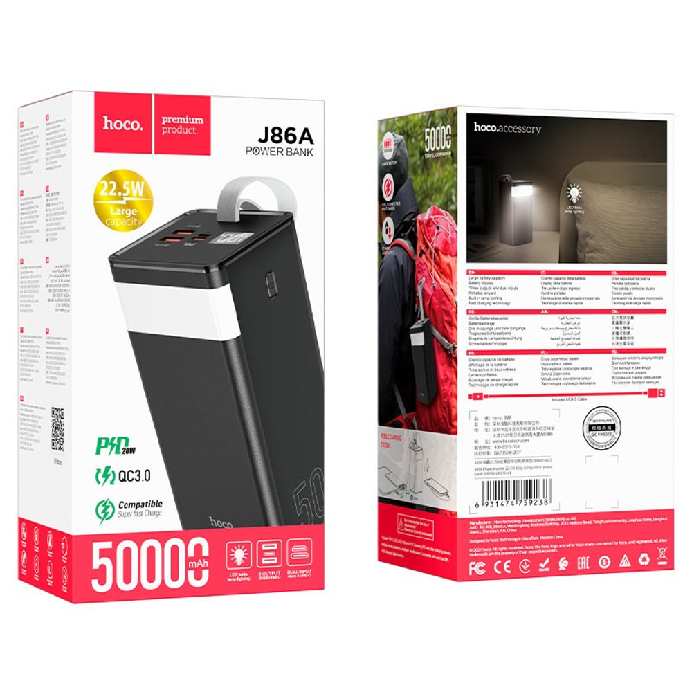 Powerbank Hoco J86A 50000mAh 22.5W 2USB/Type-C/Micro с дисплеем черный