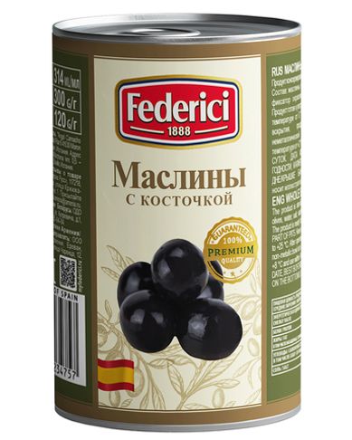 Маслины Federici с косточкой, 300 гр.