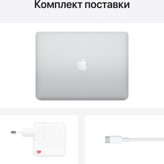 Apple MacBook Air 13 Late 2020 Silver Z12800048 (Apple M1 16GB/512GB)