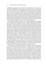 Испания Франко. Хроники режима