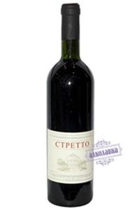 Вино Стретто Каберне Совиньон 2005 г