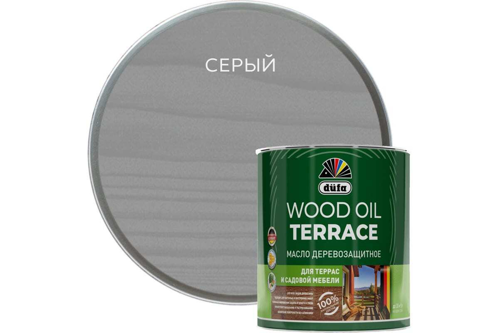 Масло деревозащитное для террас и садовой мебели Dufa Wood Oil Terrace серый 0,9л