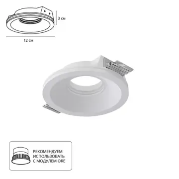 Точечный встраиваемый светильник 1*GU10 A9287PL-1WH белый Invisible Arte Lamp