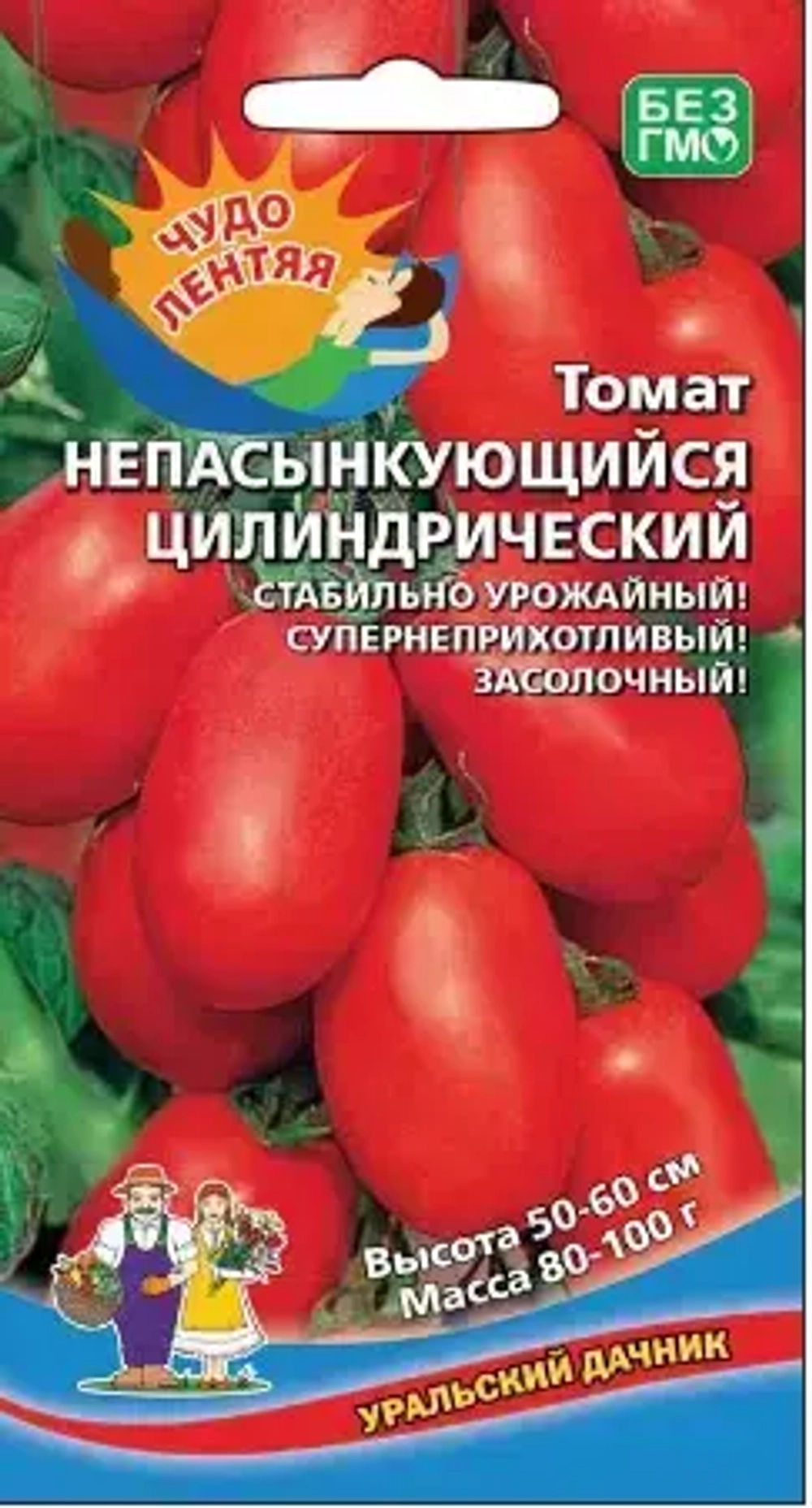 Семена Томат Непасынкующийся Цилиндрический 20шт (УД) Е/П