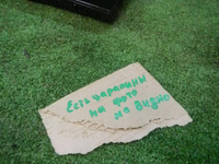 DSCN8659.JPG