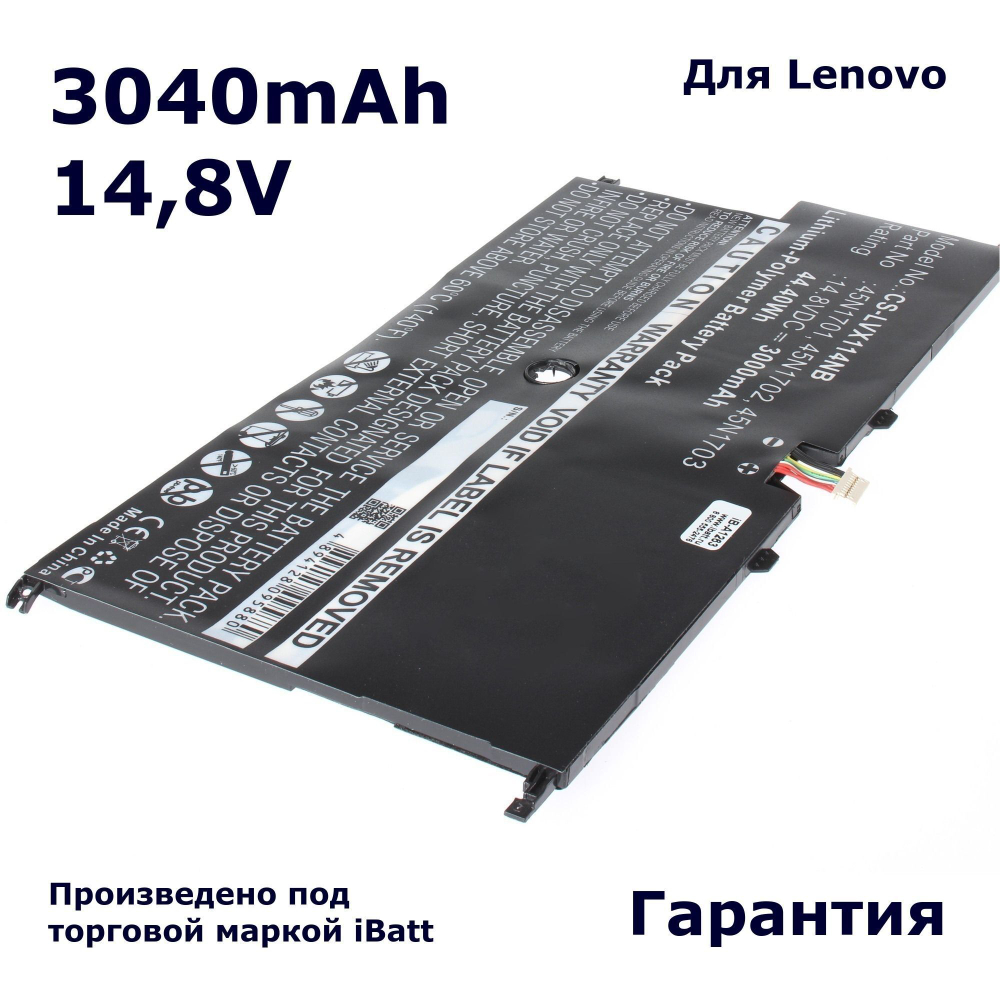 Аккумулятор iBatt 3040mAh, для 00HW002 00HW003 45N1701 45N1702 45N1703 4ICP5/58/73-2 SB10F46441 iB-A1263 A3INI302