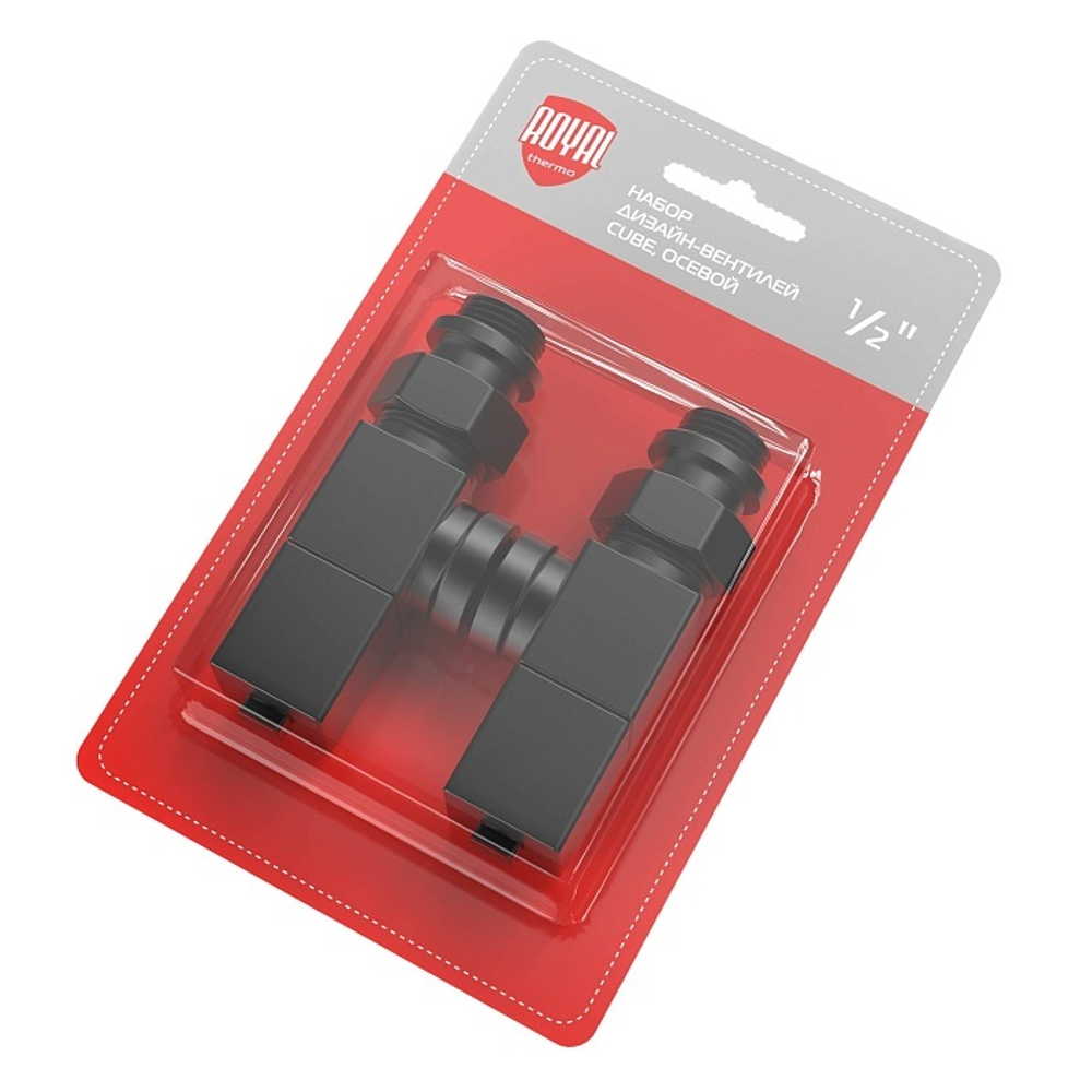 Набор дизайн-вентилей Royal Thermo CUBE осевой (черный) 1/2"