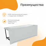 Акриловая ванна Вальс 200x100 ( с каркасом)