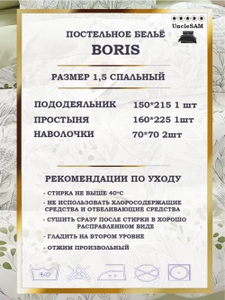 Постельное белье 1.5 спальное сатин хлопок