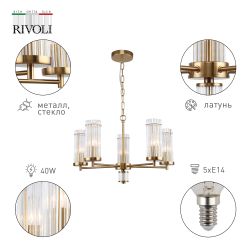 Люстра Rivoli Dolly 2074-305 5 х Е14 40 Вт классика | Классика
