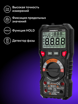 Цифровой мультиметр Ermenrich Zing TC24