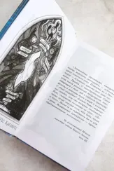 Поместье Каслкотц. Слёзы Цернунна