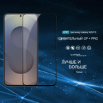 Защитное стекло Nillkin CP+ PRO для Samsung Galaxy S25 FE