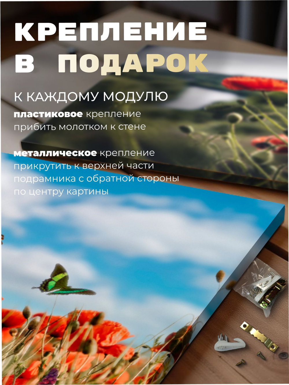 Картина Алые сияния модульная 50x70см 3шт., на деревянном подрамнике