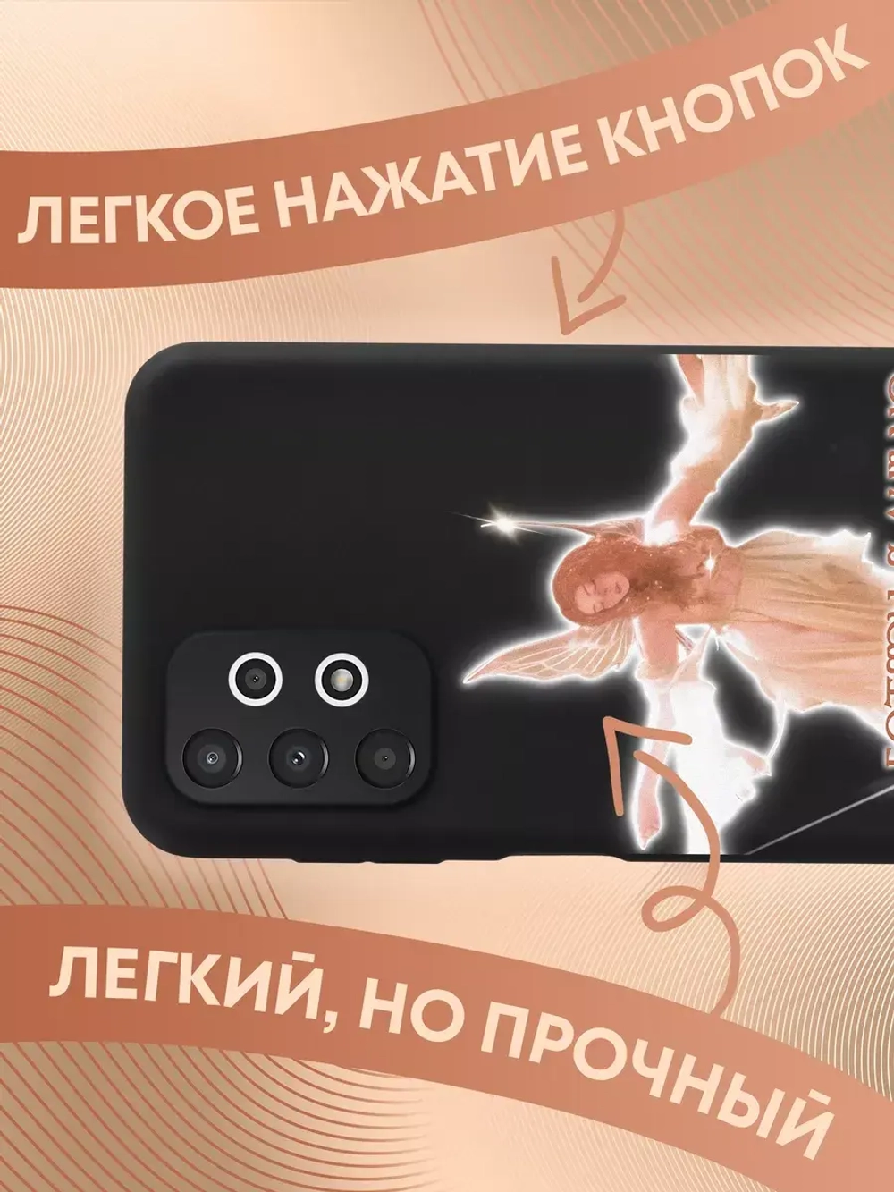Чехол на Samsung A13 с принтом
