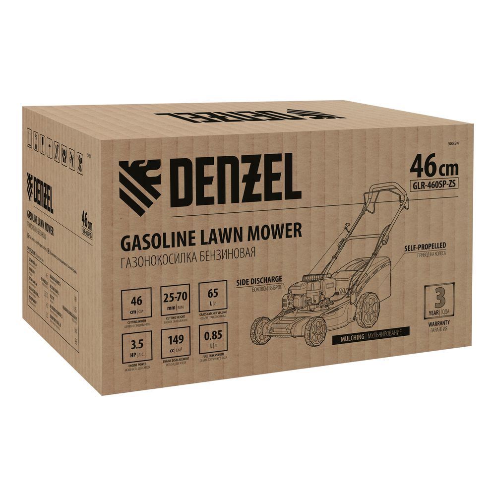Газонокосилка бензиновая Denzel GLR-460SP-ZS, 149 см³, ширина 46 см, привод, травосборник 65 л