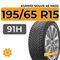 Kumho Solus 4S HA32 195/65 R15 91H