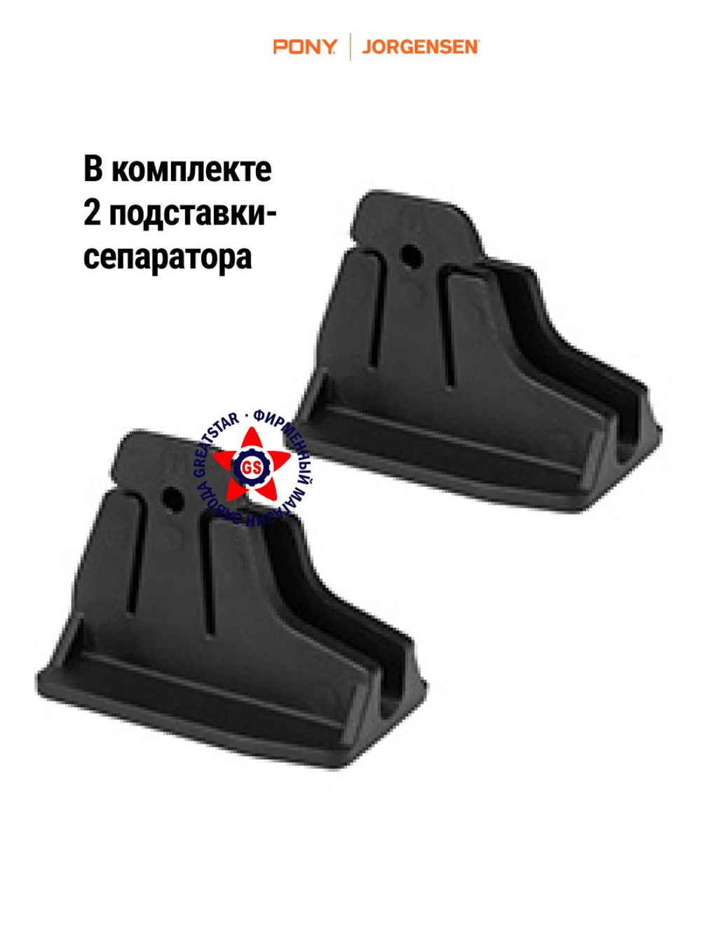 Набор струбцин корпусных Cabinet Master 910 мм 2 шт 8136*2