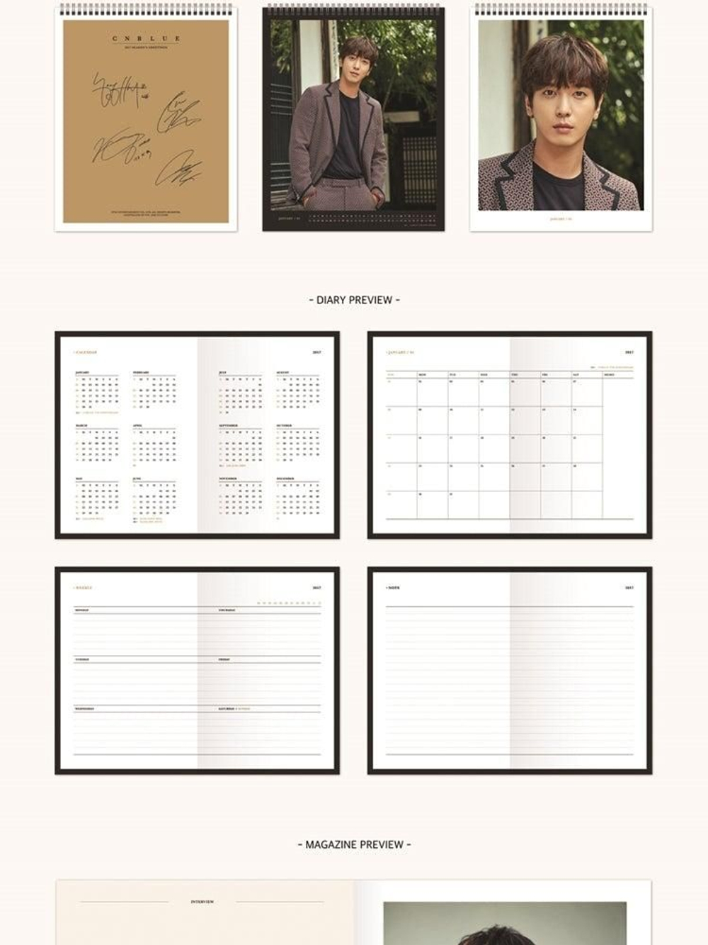 товары CNBLUE - 2017 SEASON'S GREETINGS