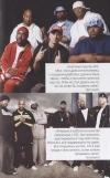 Eminem. На пределе возможного
