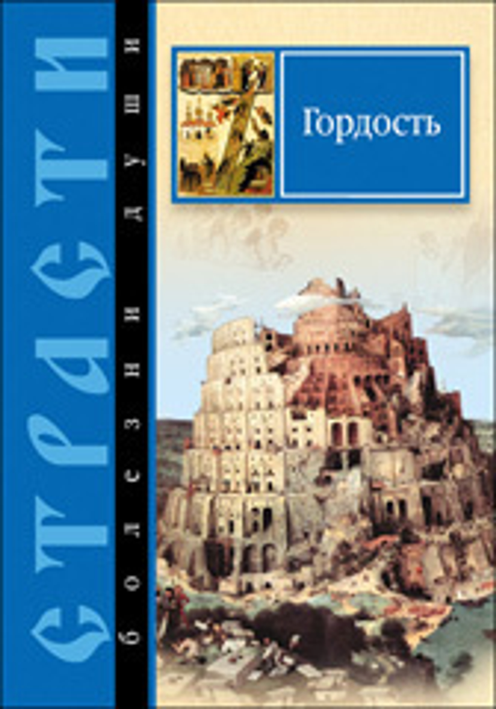 Комплект: 15 mp3 дисков (О пути ко спасению) + 15 mp3 дисков (Аскетика для мирян) + 4 DVD диска (Апологетика) + 8 DVD дисков (Огласительные беседы) + 8 книг
