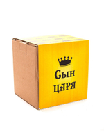 Кружка подарок сувенир золотая с надписью "Сын царя" с короной для сына