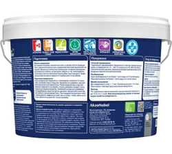 Краска Dulux 3D white (9л)