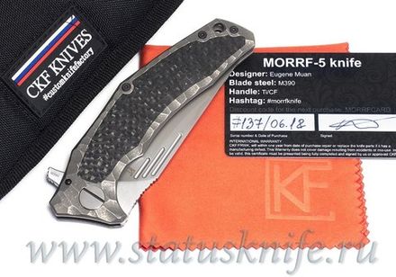 Нож CKF Morrf-5/Моррф-5 (M390, титан+карбон+керамика)
