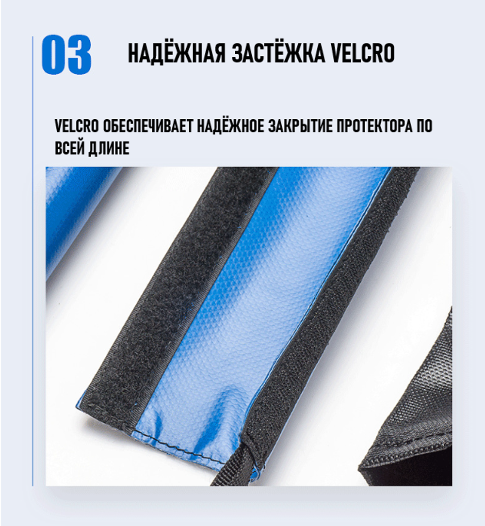 Протектор для веревки Camnal CA-F8516