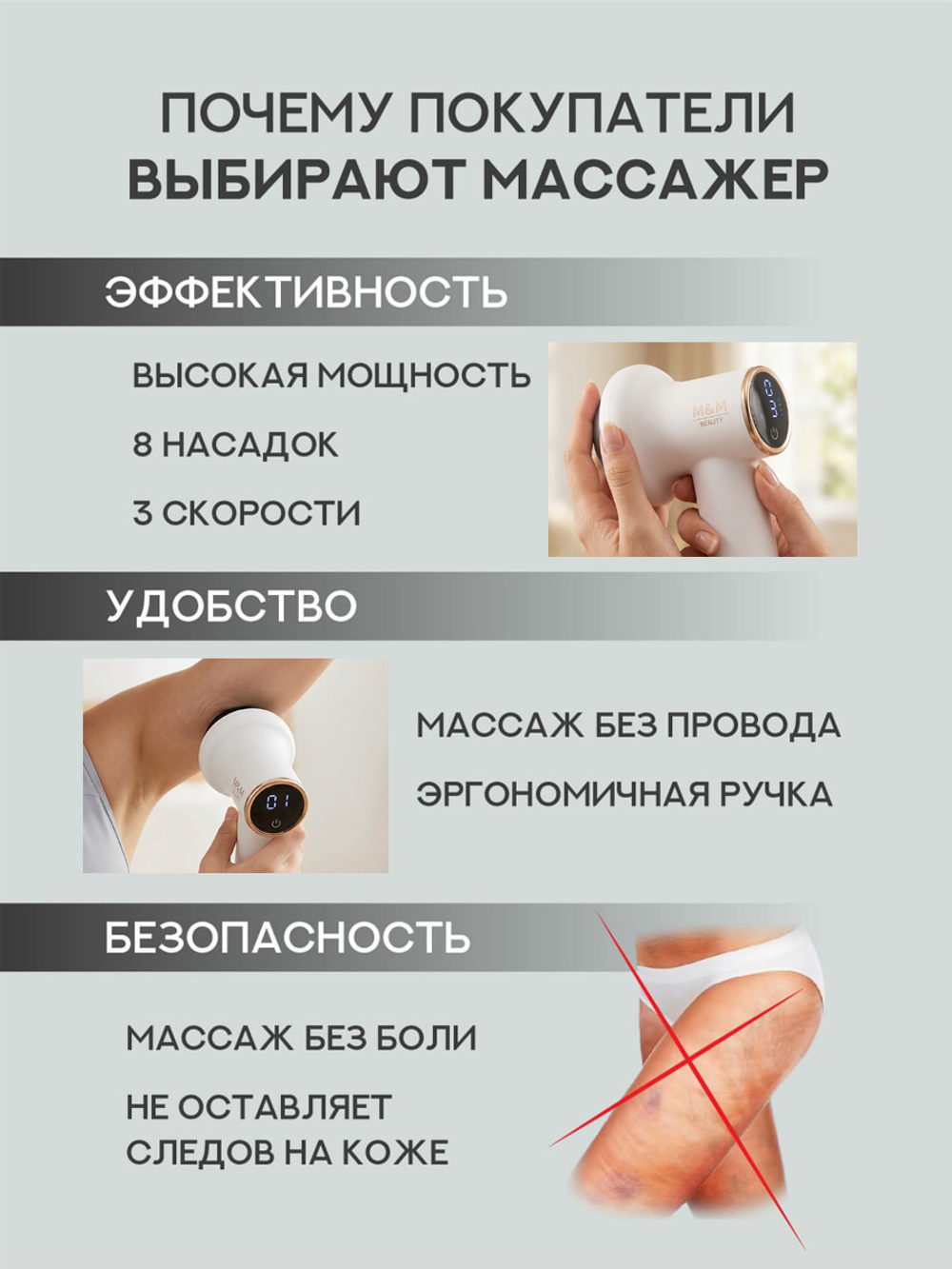 Антицеллюлитный массажер для тела
