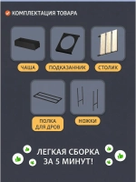 Мангал гриль барбекю с подказанником для шашлыка и барбекю