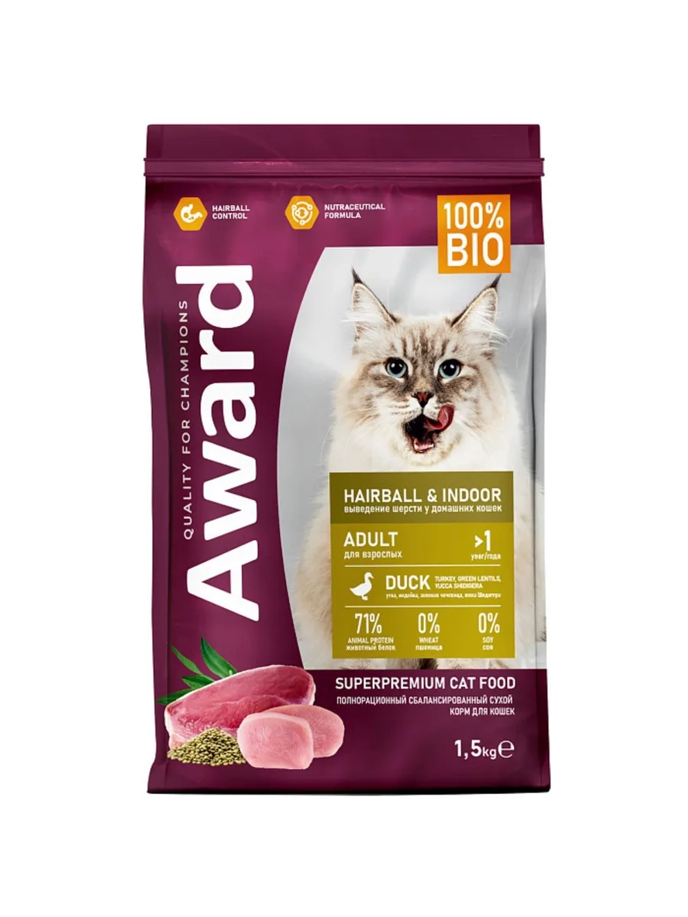 Корм для кошек Hairball & Indoor Утка и индейка 1,5кг