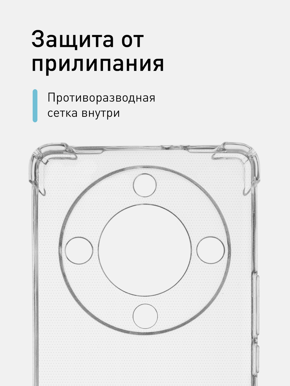 Чехол ROSCO для Honor X9a 5G (арт. HW-HX9A(5G)-HARD-TPU-TRANSPARENT)