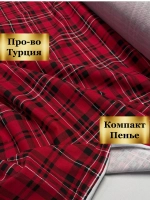 Футер 2-х нитка клетка 1 метр