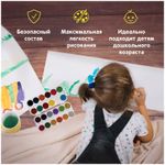 Краски акварельные ЮНЛАНДИЯ "ЮНЫЙ ВОЛШЕБНИК", медовые, 22+2 цвета (золото + серебро), ВОЛШЕБНЫЕ, 191328
