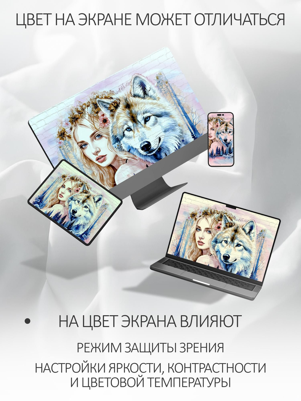 фотообои граффити девушка и волк