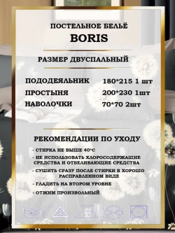 Постельное белье 2 спальное сатин хлопок