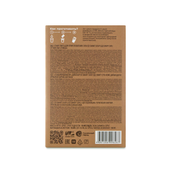 Energy Diet Smart 5.0 Classic Энерджи Диет "Грибной суп" 15 порций