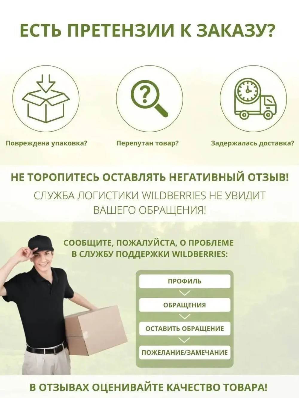 Удобрение с аминокислотами