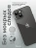 Чехол накладка iPhone 14 6.1" Gurdini силикон Ultra Twin 1 mm с защитой камеры серый