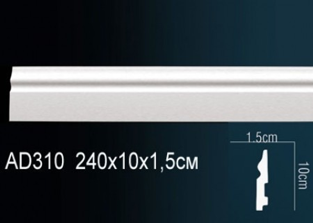 Плинтус AD310