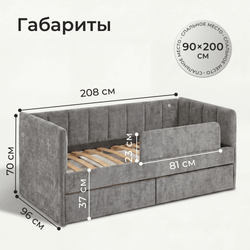 Кровать детская Полина с подсветкой с сенсорной кнопкой
