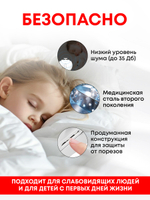 Триммер для ногтей