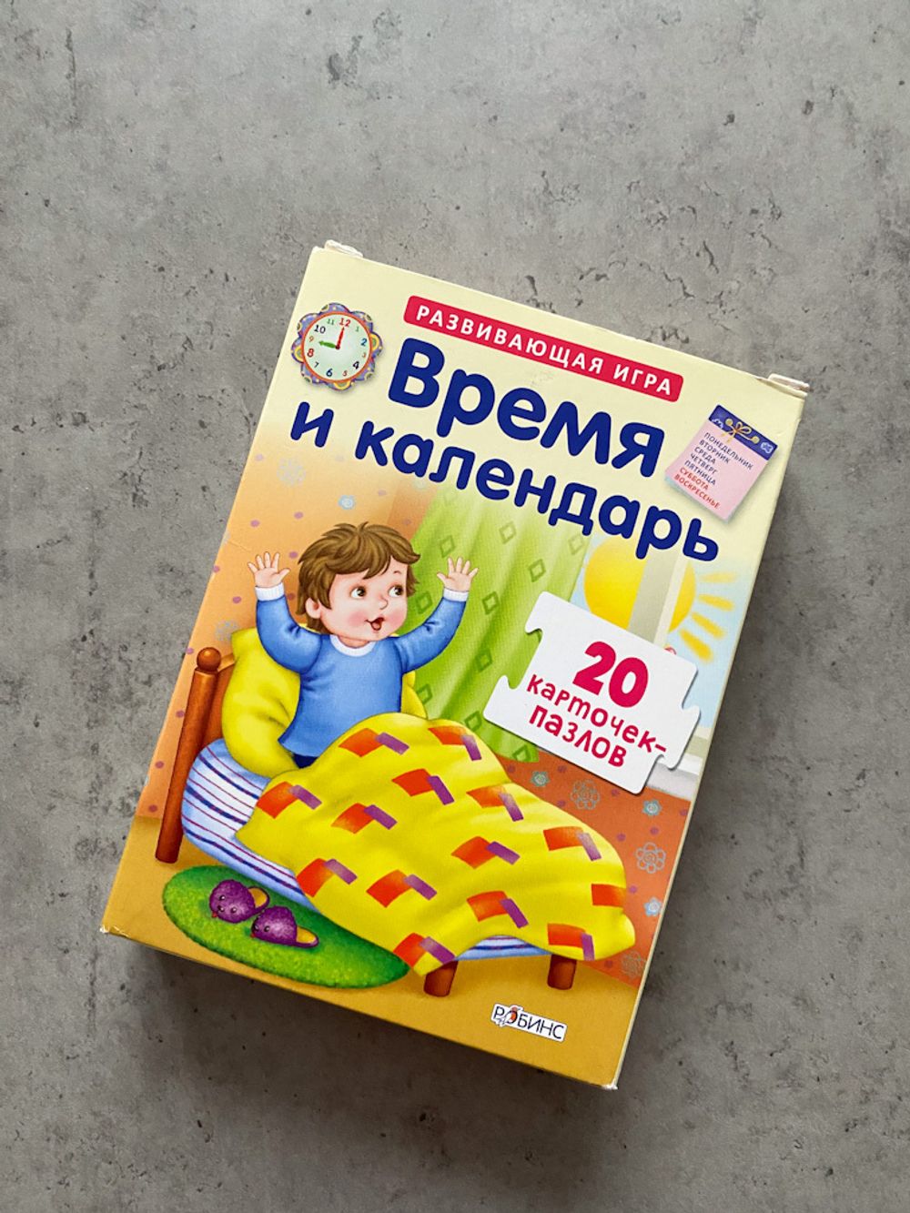 Игра Время и календарь Робинс