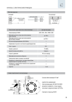 AIR MOTOR 8000 ТИТАН