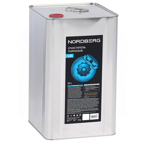 NORDBERG (LS1-20L) Очиститель тормозов в канистре, 20 л