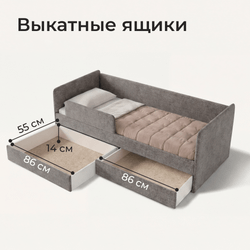 Кровать детская Аврора с подсветкой с пультом управления